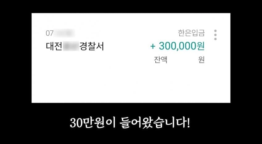 대전에서 딸배 신고했다가 레전드 찍은 딸배헌터