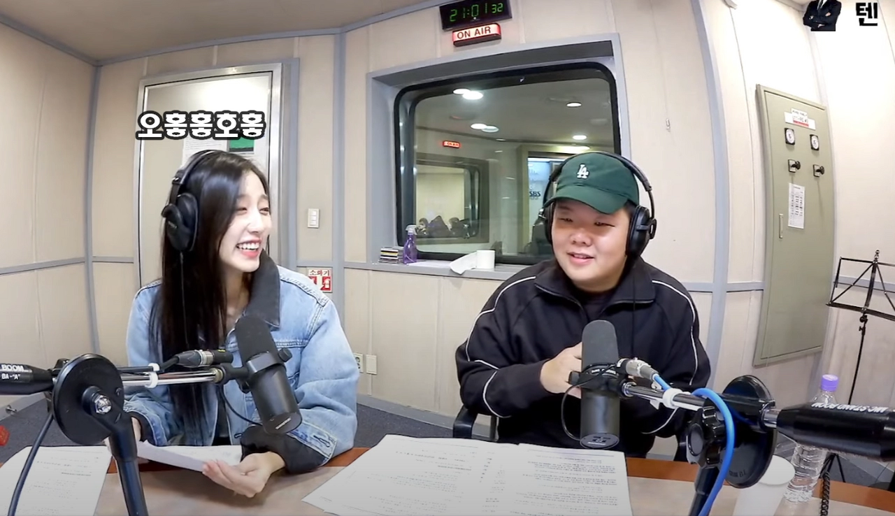 러블리즈 정예인과 라디오하며 행복한 곽튜브