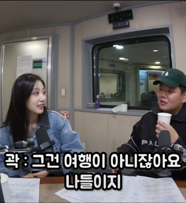 곽튜브랑 데이트 하고싶은 아이돌