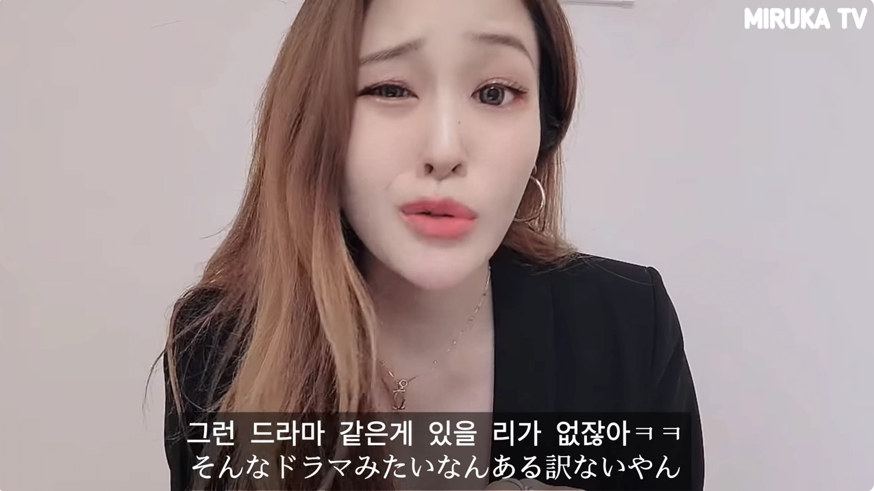 일본여자에게 환상을 지닌 사람들 팩폭하는 일본여자 ㄷㄷㄷ
