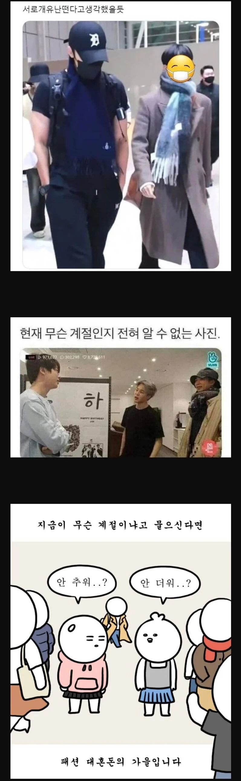 한국 가을 특징