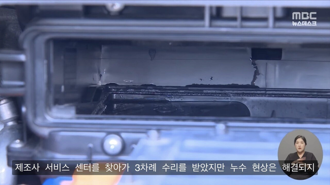 물새는 현대 전기차 아이오닉6 ' 결함아닌 부족함'