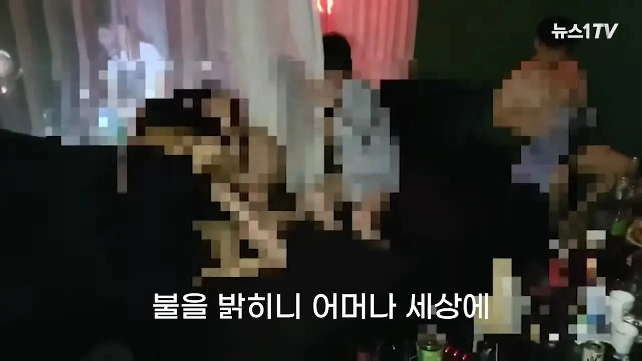 스와핑 업소 실제 모습