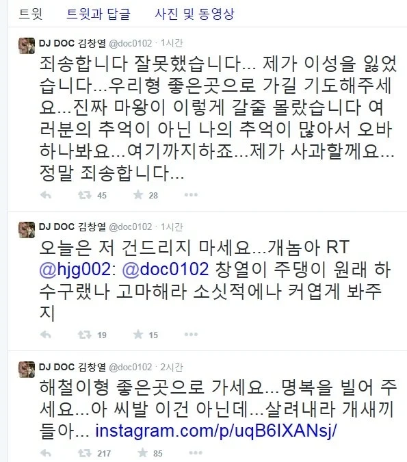 역대급 고인 추모 레전드