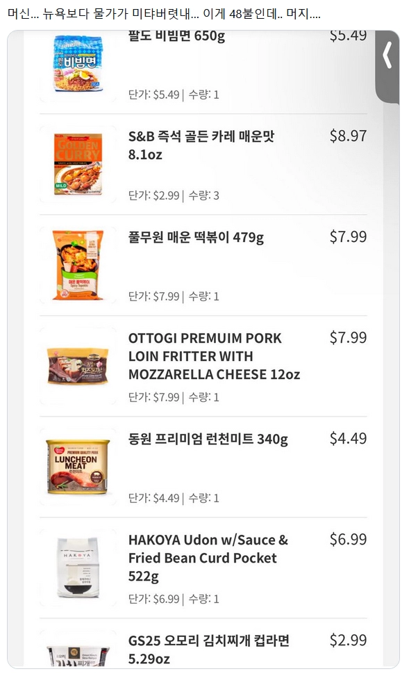 8만원짜리 장