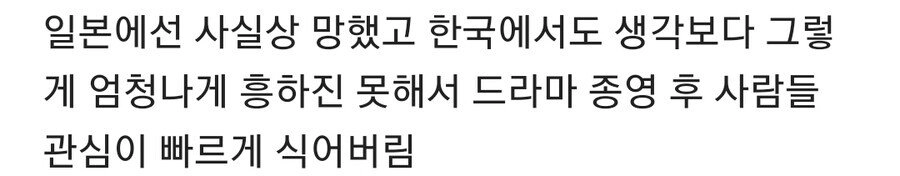 레전드였던 스타 PD의 몰락
