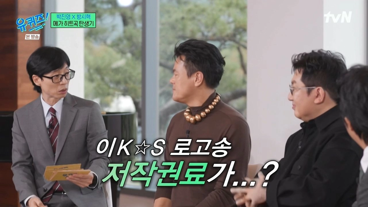 유퀴즈) 오늘 엄청난 걸 깨달은듯한 유재석 ㅋㅋㅋㅋ