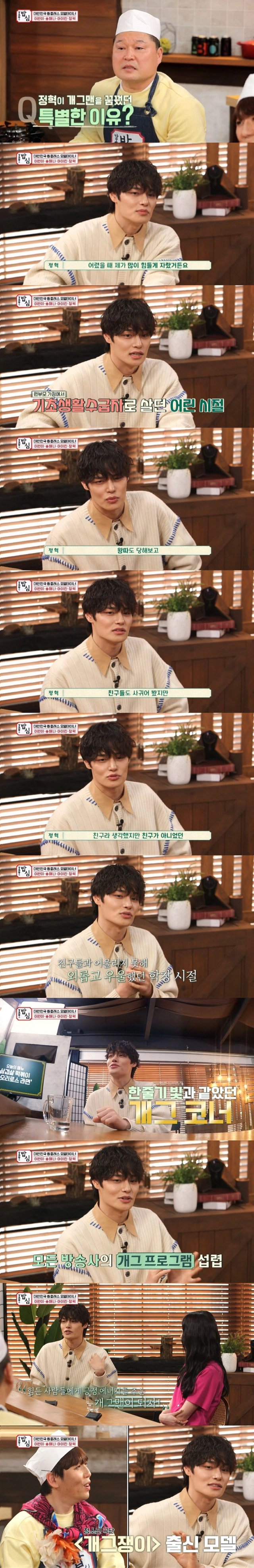 그 어떤 말에도 상처받지 않던 아버지를 무너뜨린 아들의 말 한마디