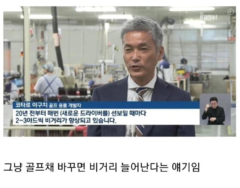 어질어질 요즘 KBS 뉴스 근황 ㄷㄷ