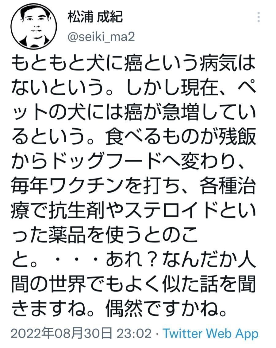 원래 개는 암에 안걸렸다