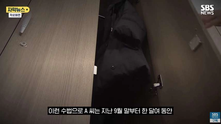 목욕하고 나왔다가 빚쟁이 된 남자
