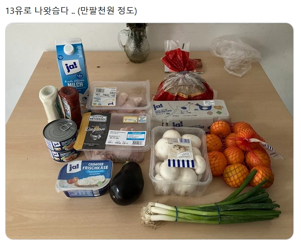 8만원짜리 장