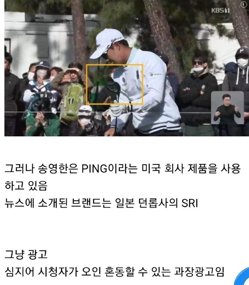 어질어질 요즘 KBS 뉴스 근황 ㄷㄷ