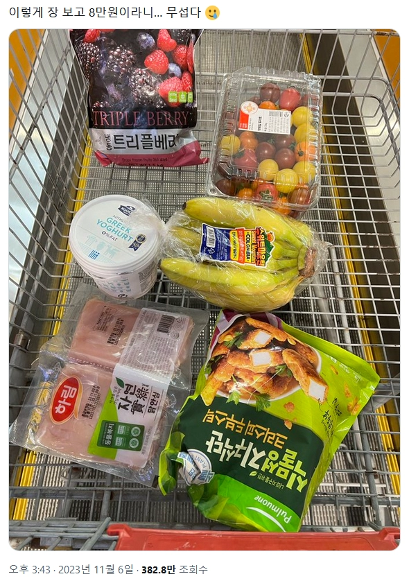 8만원짜리 장