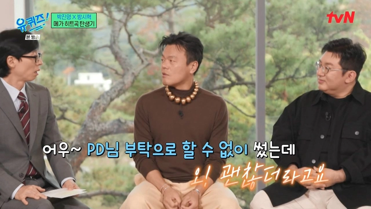 유퀴즈) 오늘 엄청난 걸 깨달은듯한 유재석 ㅋㅋㅋㅋ