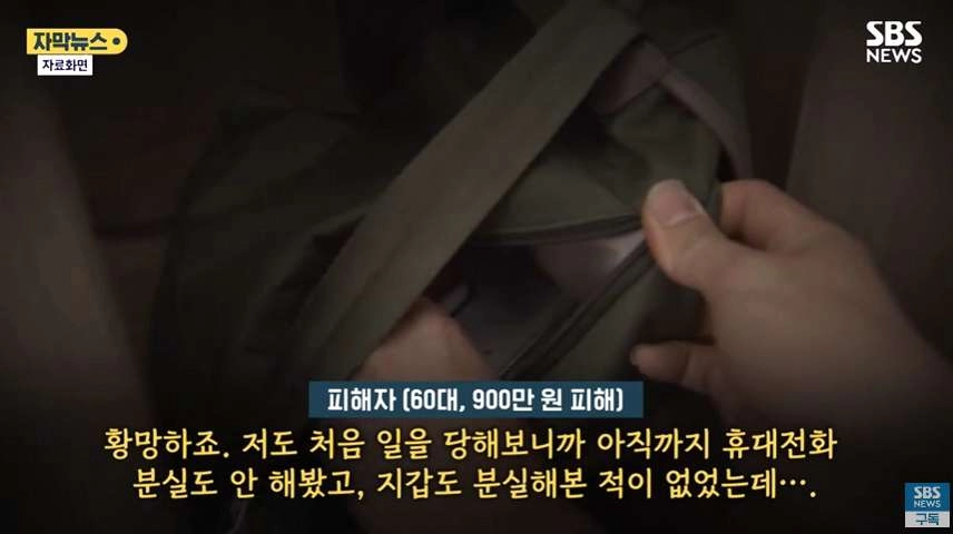 목욕하고 나왔다가 빚쟁이 된 남자