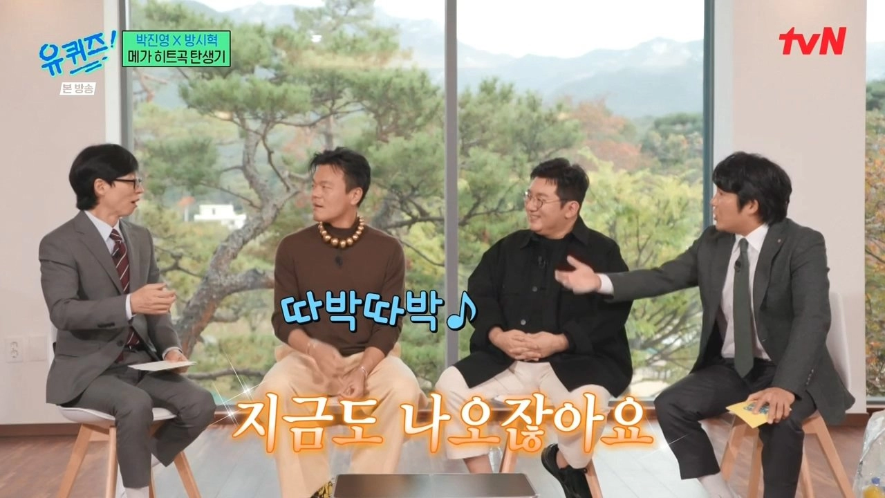 유퀴즈) 오늘 엄청난 걸 깨달은듯한 유재석 ㅋㅋㅋㅋ