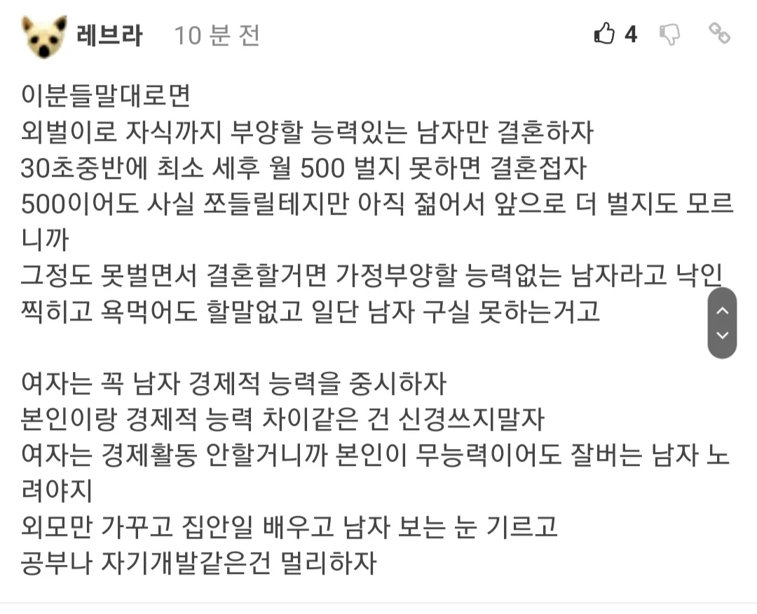 시진핑의 저출산 해결법