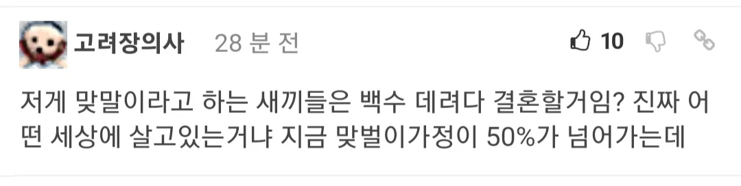 시진핑의 저출산 해결법