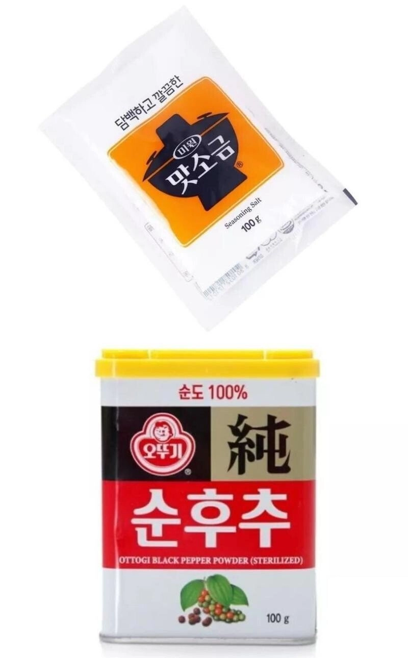 대형마트에서 삼겹살 시식할때와 똑같은 맛 내는법