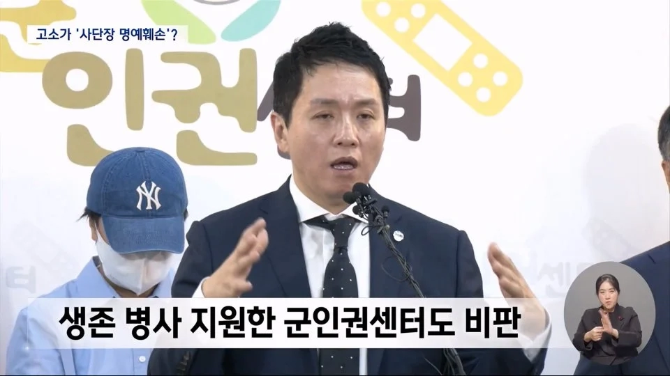 병사에게 고소 당한 해병대 사단장 근황