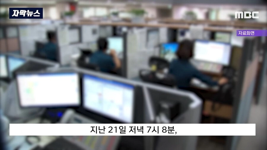 경찰에 전화해서 '형, 나야~ 픽업하러 올꺼지~?'