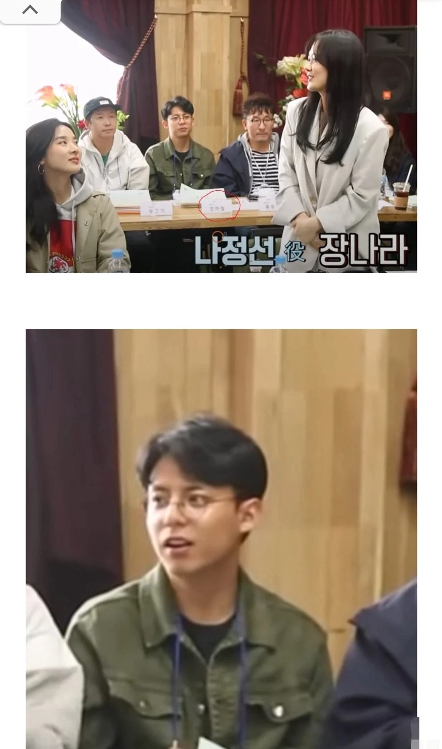장나라 6살 연하 남편