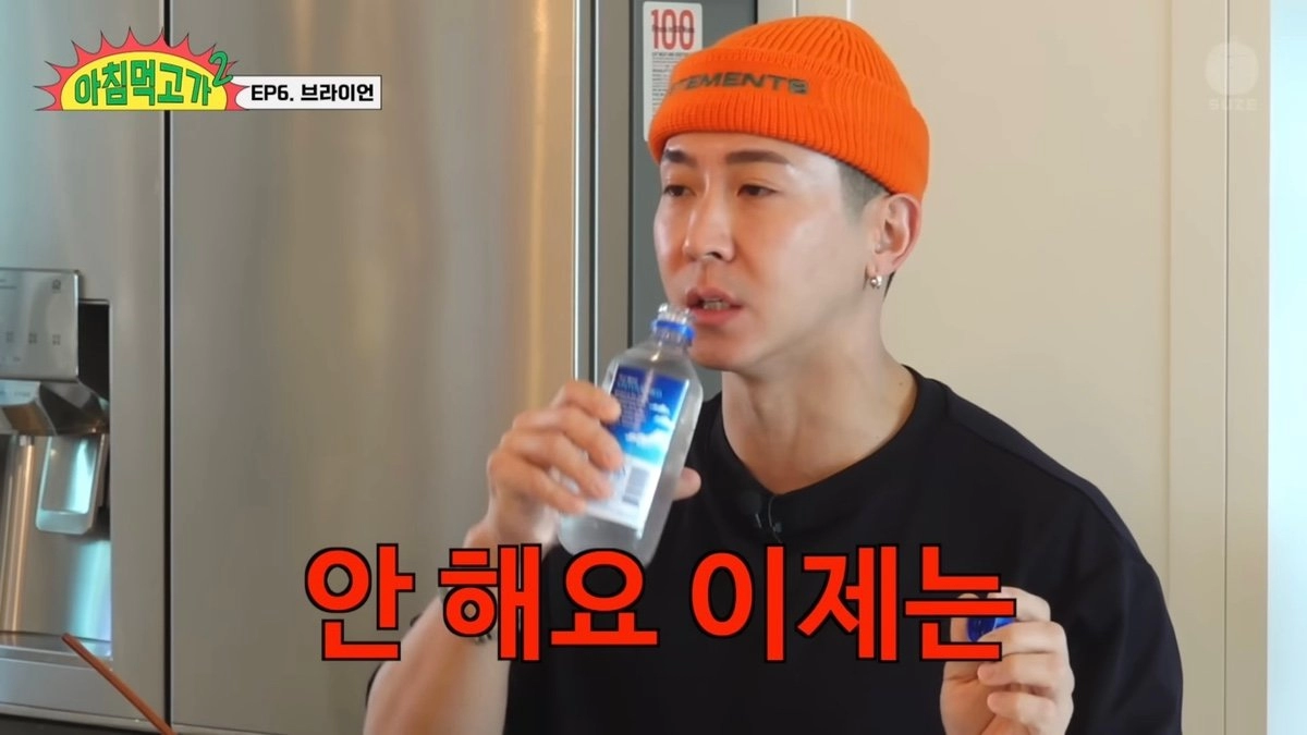 브라이언이 예능촬영했는데 스태프 인원수 제한 걸어버린 이유 ㄷㄷㄷ