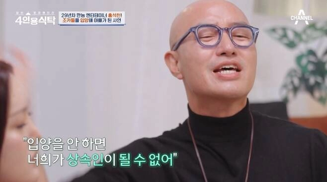홍석천이 조카들을 입양한 이유