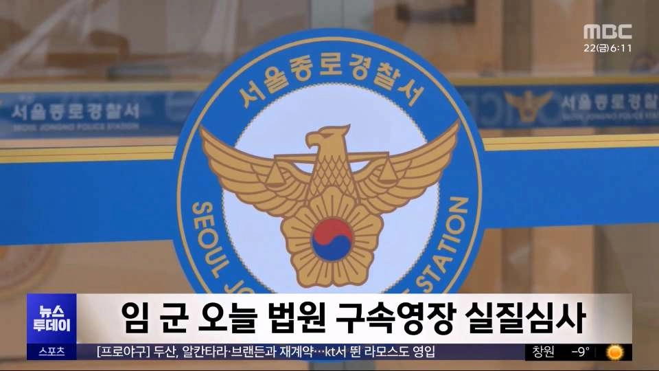 경복궁 낙서범 '세종대왕 상에도 낙서 시도했다'