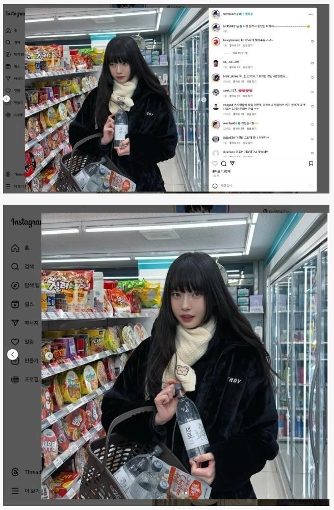 고말숙이 소주 먹는법