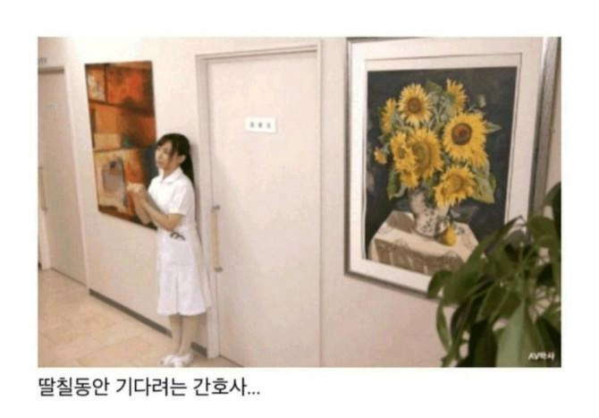 비뇨기과 간호사의 일상
