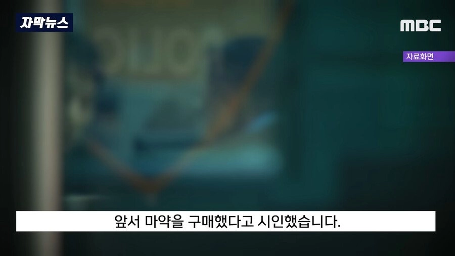 경찰에 전화해서 '형, 나야~ 픽업하러 올꺼지~?'