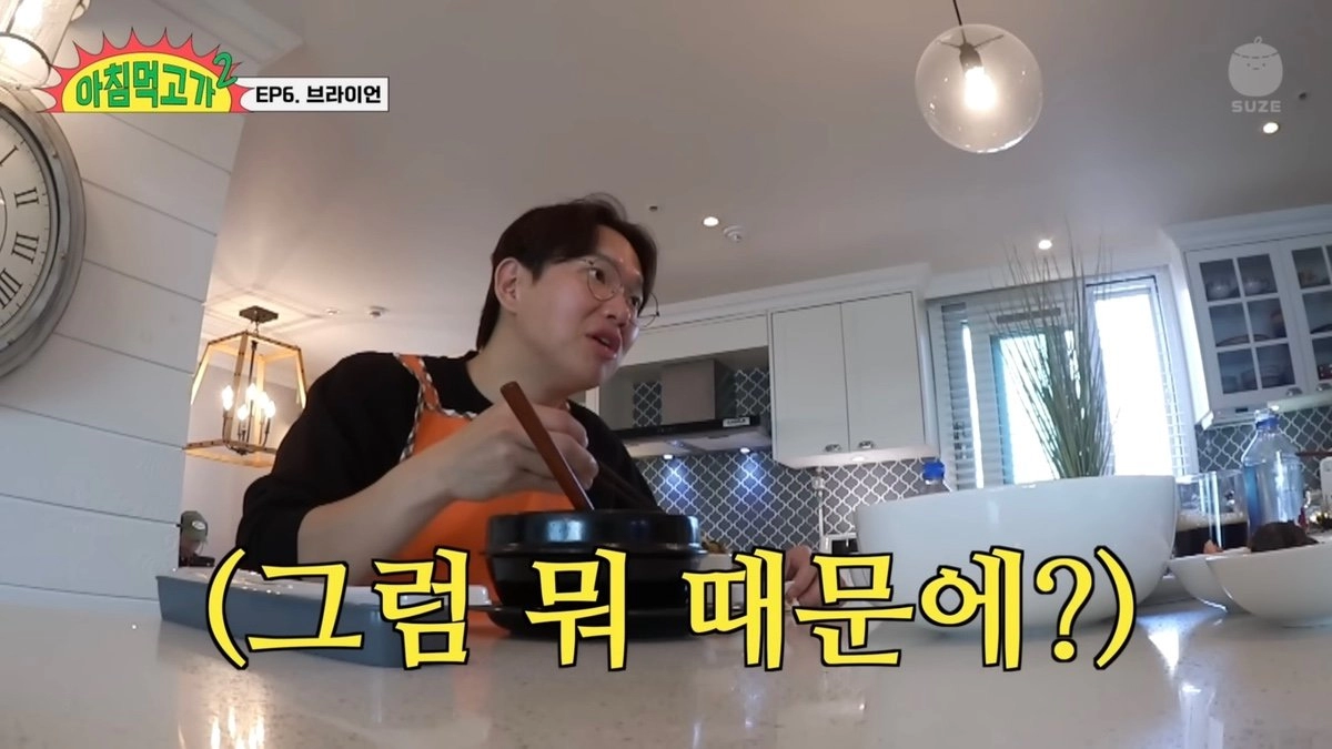 브라이언이 예능촬영했는데 스태프 인원수 제한 걸어버린 이유 ㄷㄷㄷ