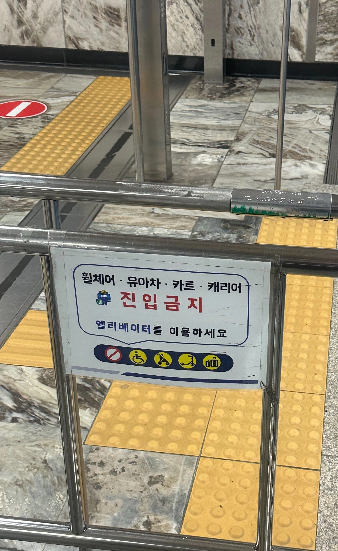 이제 진짜 유모차 말고 유아차로 부르면 되나