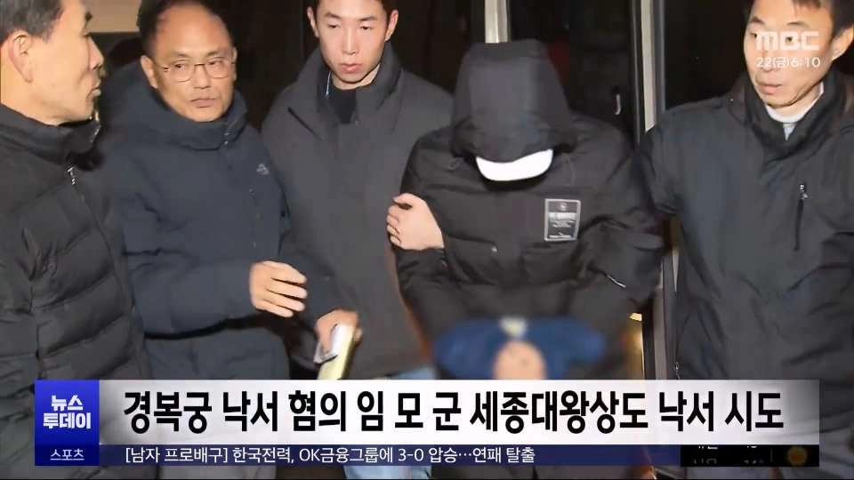 경복궁 낙서범 '세종대왕 상에도 낙서 시도했다'