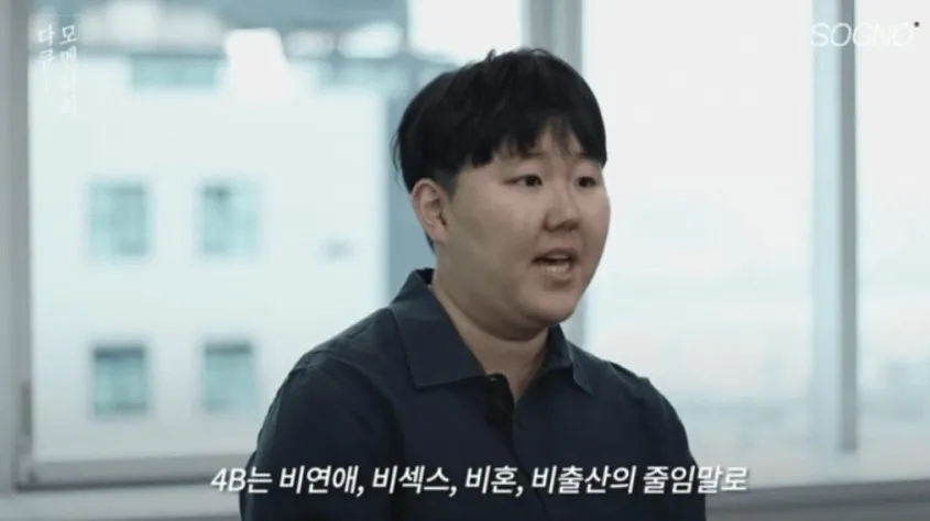 “그것밖에 길이 없었던거야…!“