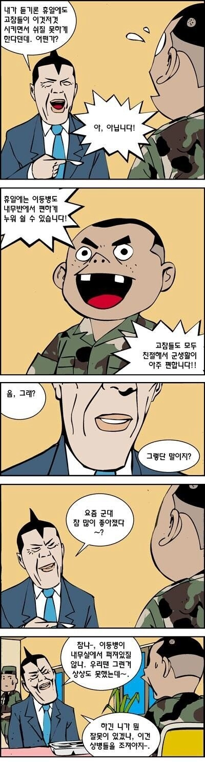 츄리닝