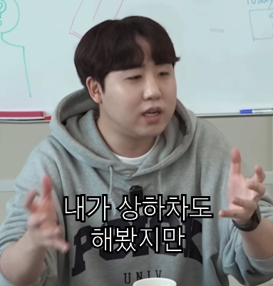 택배 상하차 알바할때의 의외의 순기능
