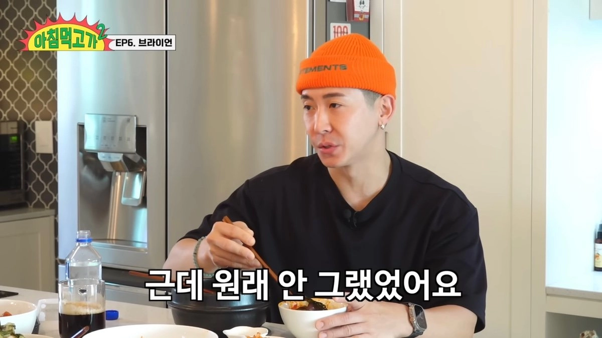 브라이언이 예능촬영했는데 스태프 인원수 제한 걸어버린 이유 ㄷㄷㄷ