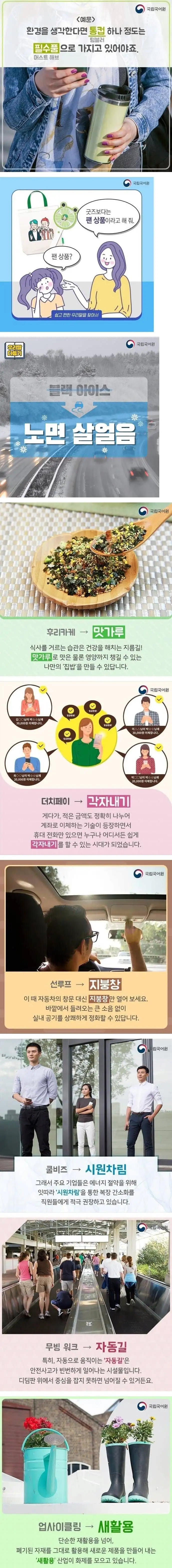 너 통컵 쓰는구나