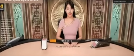 근데 프라그마틱 바카라 한국딜러..