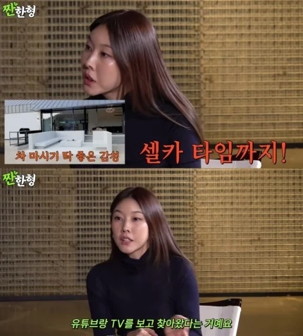 한혜진 홍천 별장 근황