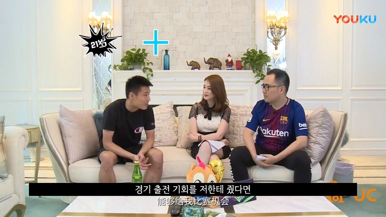 짱개 축구선수 우레이 '일찍 유럽 깟으면 나도 손흥민만큼 할 수 있었다'