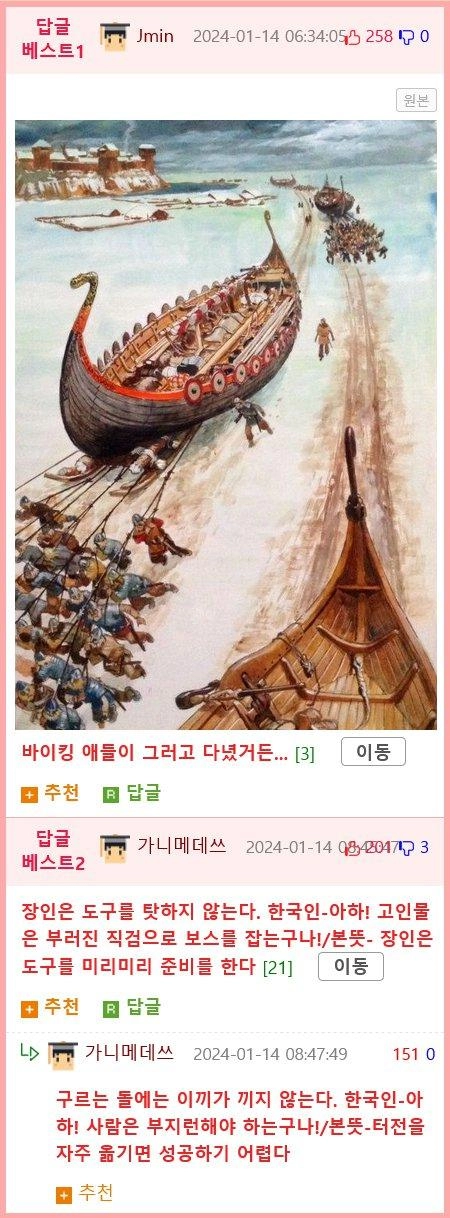 러시아에서 오해하는 한국 속담의 뜻