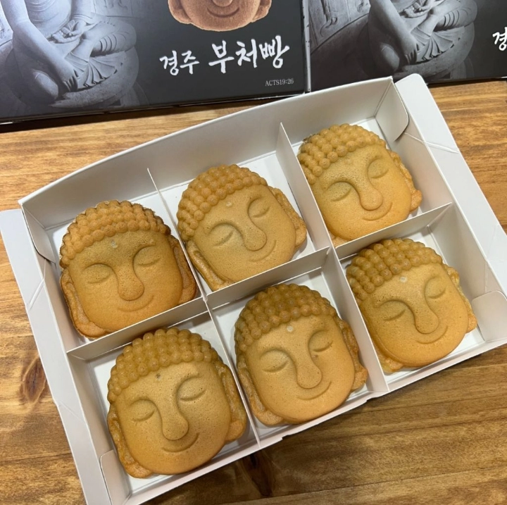 경주 부처빵 포장봉투 특이한 점