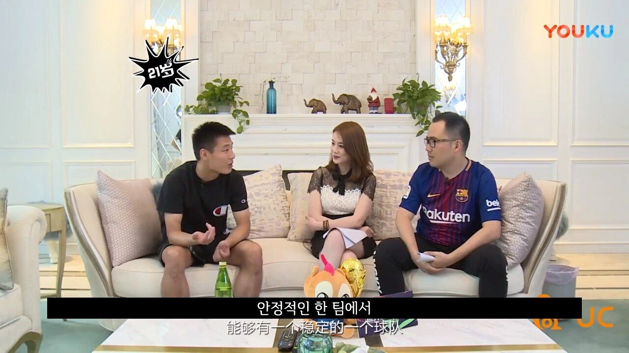짱개 축구선수 우레이 '일찍 유럽 깟으면 나도 손흥민만큼 할 수 있었다'