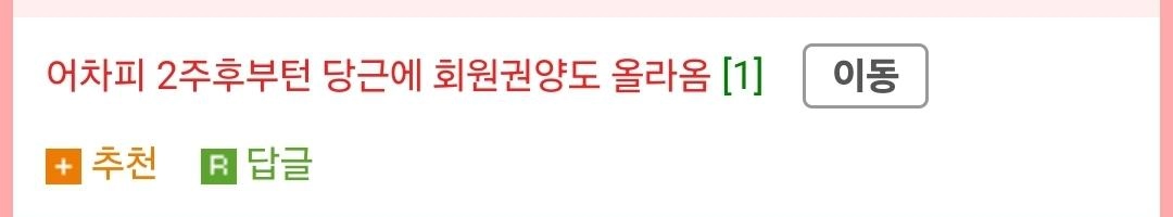 1월 헬스장 풍경