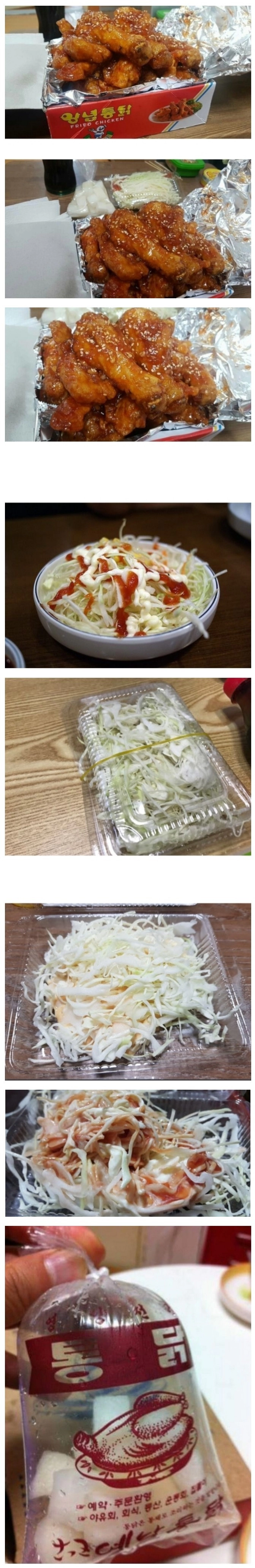 가끔씩 끌리는 옛날 스타일 치킨