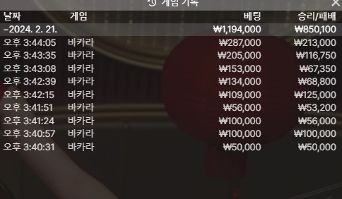 더블카지노  먹튀